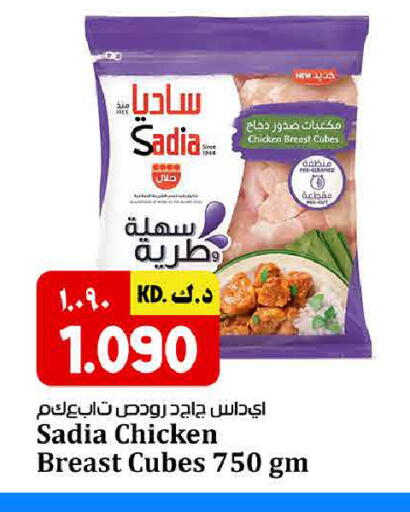 available at Kabayan HyperMarket in Kuwait - Kuwait City