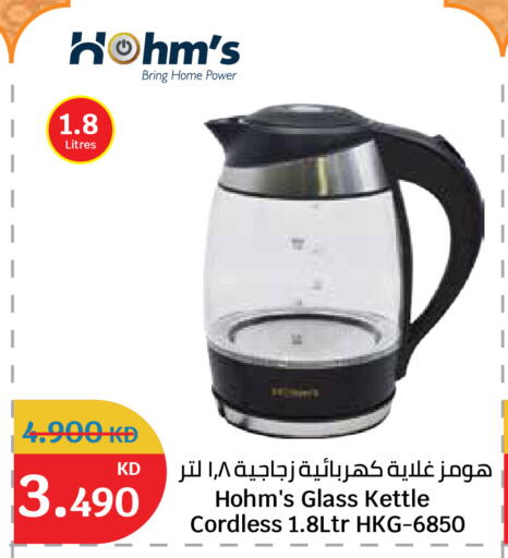 available at City Hypermarket in Kuwait - Kuwait City