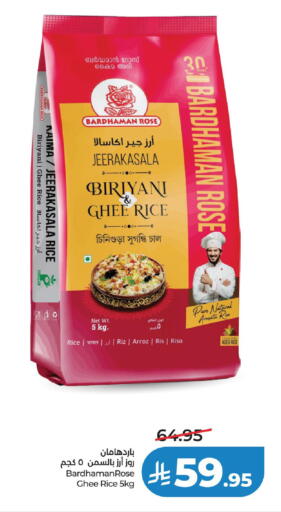 available at لولو هايبرماركت in مملكة العربية السعودية, السعودية, سعودية - حائل‎