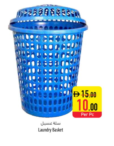 available at Safeer Market in UAE - Fujairah