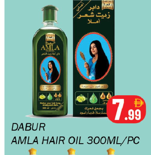 available at سوق المبارك هايبرماركت in الإمارات العربية المتحدة , الامارات - الشارقة / عجمان