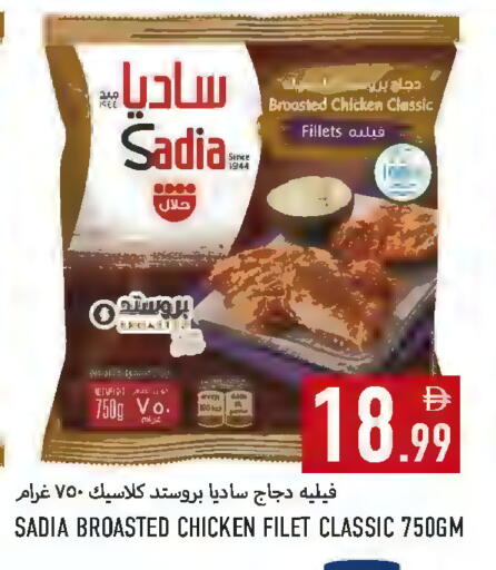 available at Rawabi Market Ajman in UAE - Sharjah / Ajman