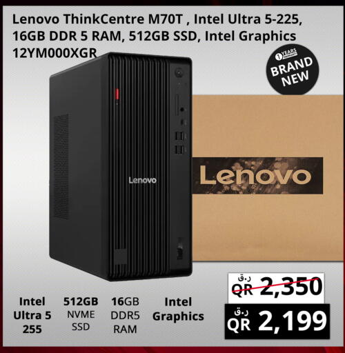 available at برستيج كمبيوتر in قطر - أم صلال