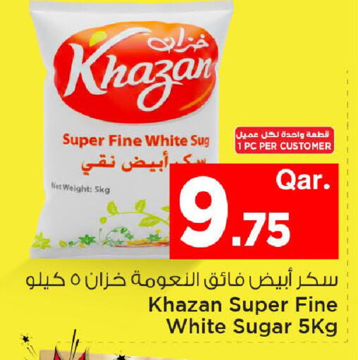 available at مارك & سيف in قطر - الوكرة