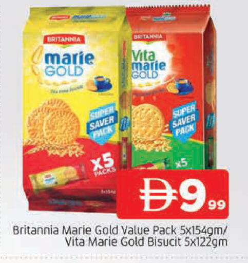 available at المدينة in الإمارات العربية المتحدة , الامارات - الشارقة / عجمان