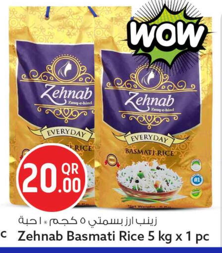 available at Safari Hypermarket in Qatar - Doha