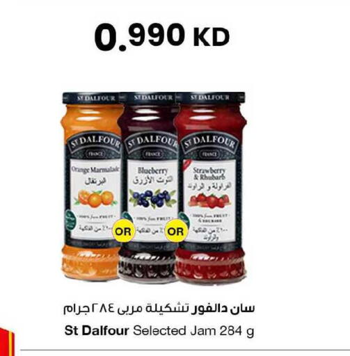 Orange Blueberry BlueBerry Strawberry Rhubarb available at مركز سلطان in الكويت - محافظة الجهراء