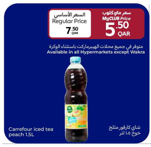 Peach available at Carrefour in Qatar - Al Shamal