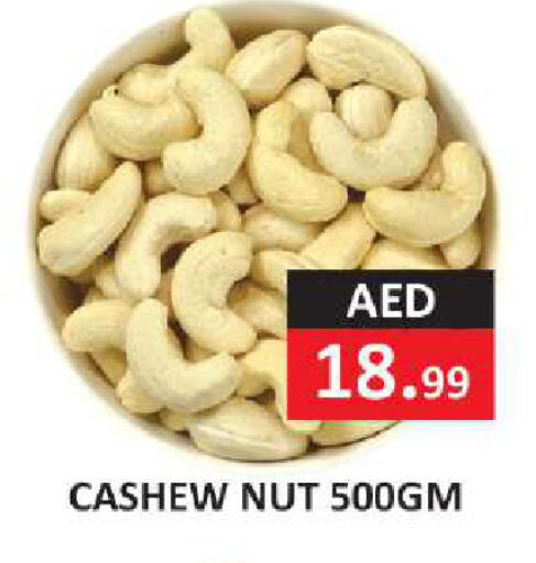 available at  RIVIERA SUPERMARKET L.L.C in UAE - Abu Dhabi