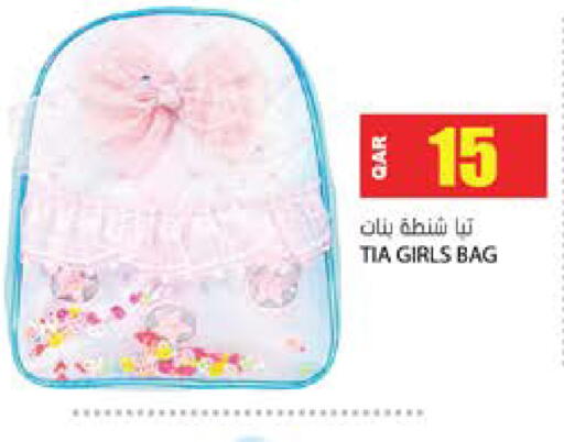 available at Grand Hypermarket in Qatar - Al-Shahaniya