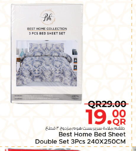 available at Family Food Centre in Qatar - Al Daayen