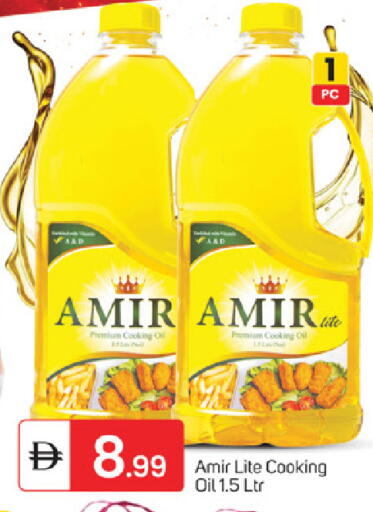 available at TALAL MARKET in UAE - Fujairah