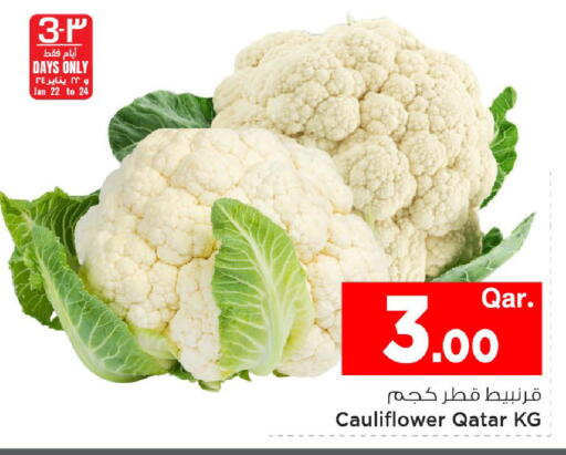 Cauliflower from Qatar available at مارك & سيف in قطر - الريان