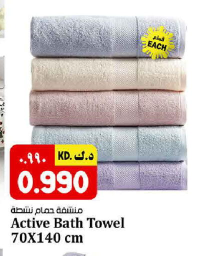 available at كبيان هايبر in الكويت - مدينة الكويت