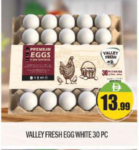 available at BIGmart in UAE - Abu Dhabi