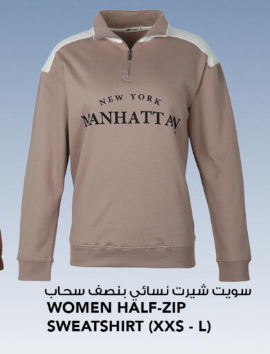 available at النصر هايبر ماركت in الكويت - محافظة الأحمدي