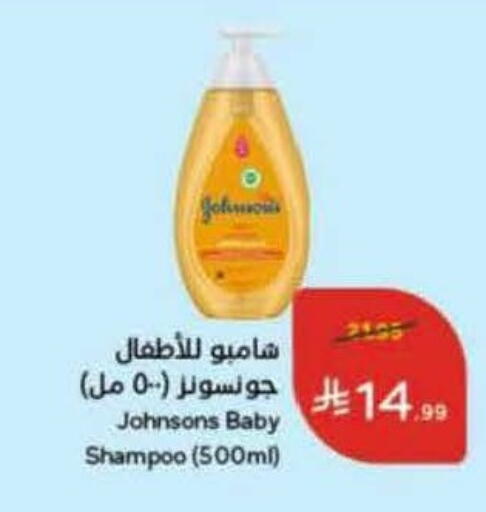 available at Hyper Panda in KSA, Saudi Arabia, Saudi - Khafji