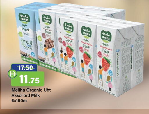 available at الأسواق هايبرماركت in الإمارات العربية المتحدة , الامارات - الشارقة / عجمان