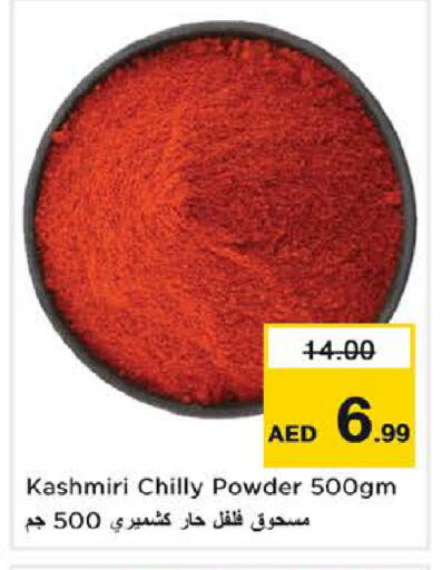 available at Nesto Hypermarket in UAE - Fujairah