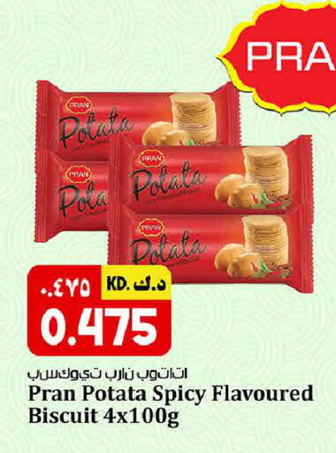 available at Kabayan HyperMarket in Kuwait - Kuwait City