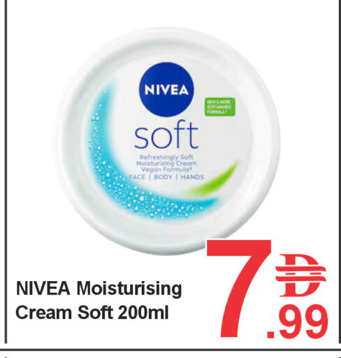 available at بلس مارت in الإمارات العربية المتحدة , الامارات - الشارقة / عجمان