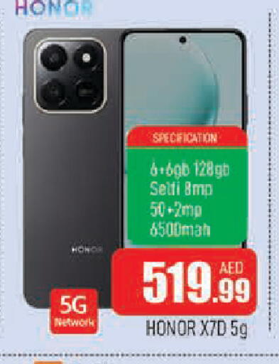 available at AL MADINA in UAE - Sharjah / Ajman