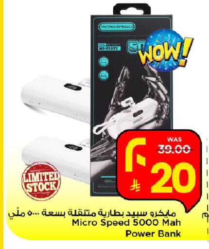 available at Mark & Save in KSA, Saudi Arabia, Saudi - Riyadh