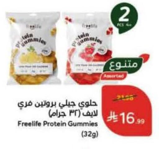 available at Hyper Panda in KSA, Saudi Arabia, Saudi - Ar Rass