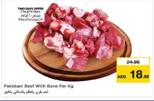 available at Nesto Hypermarket in UAE - Fujairah