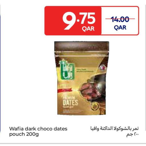 available at Carrefour in Qatar - Al Wakra