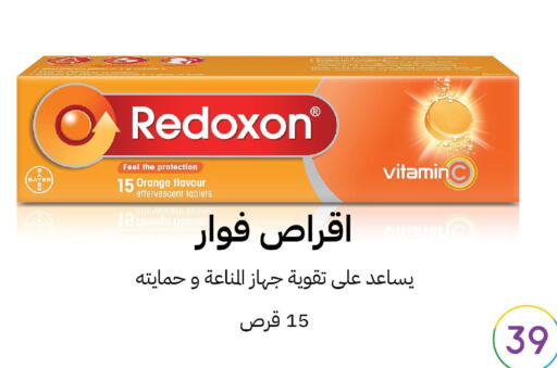 Orange available at Shams Pharmacy in KSA, Saudi Arabia, Saudi - Mecca