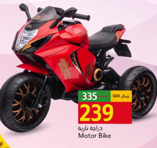 available at Gulf Food Center in Qatar - Al Shamal