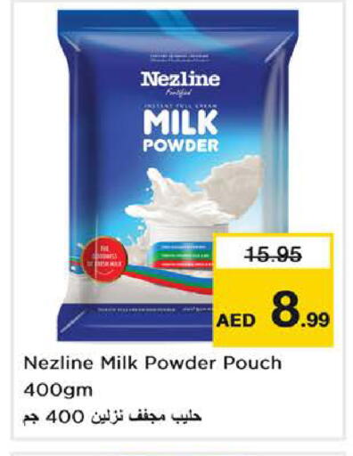 available at Nesto Hypermarket in UAE - Dubai