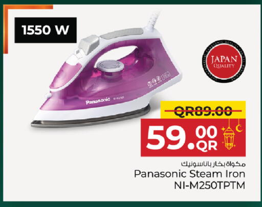 available at Family Food Centre in Qatar - Al Khor