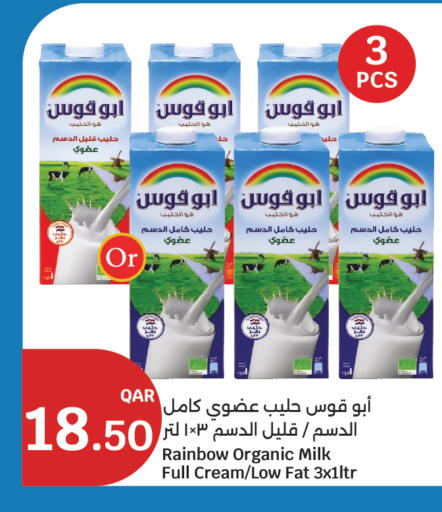 available at سيتي هايبرماركت in قطر - الشحانية