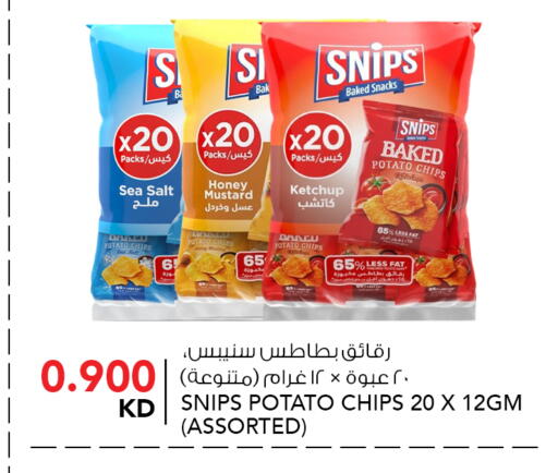 Potato available at  ALNASSER HYPERMARKET in Kuwait - Kuwait City