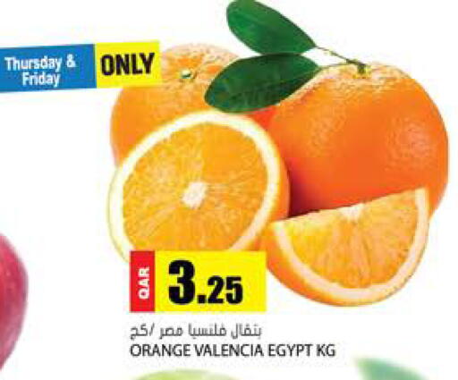 Orange from Egypt available at جراند هايبرماركت in قطر - الوكرة