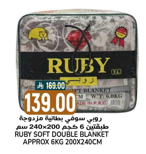 available at Grand Hyper in KSA, Saudi Arabia, Saudi - Riyadh