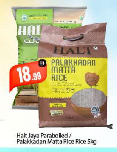 available at بيج مارت in الإمارات العربية المتحدة , الامارات - أبو ظبي