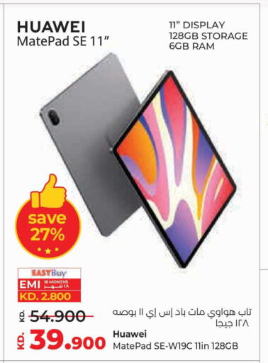 available at لولو هايبر ماركت in الكويت - محافظة الجهراء