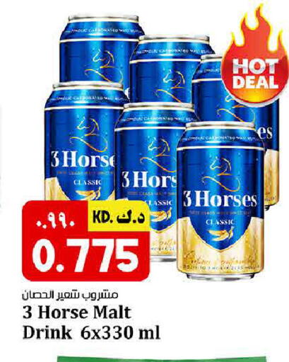 available at Kabayan HyperMarket in Kuwait - Kuwait City