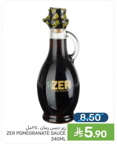 Pomegranate available at Mazaya in KSA, Saudi Arabia, Saudi - Saihat