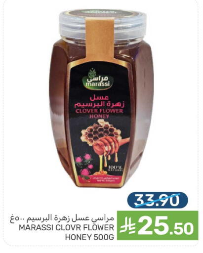 available at Mazaya in KSA, Saudi Arabia, Saudi - Dammam
