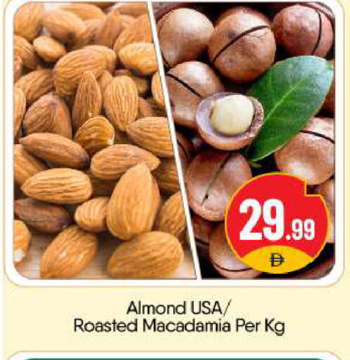 available at BIGmart in UAE - Abu Dhabi
