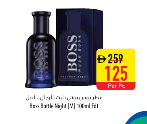 available at Safeer Market in UAE - Umm al Quwain