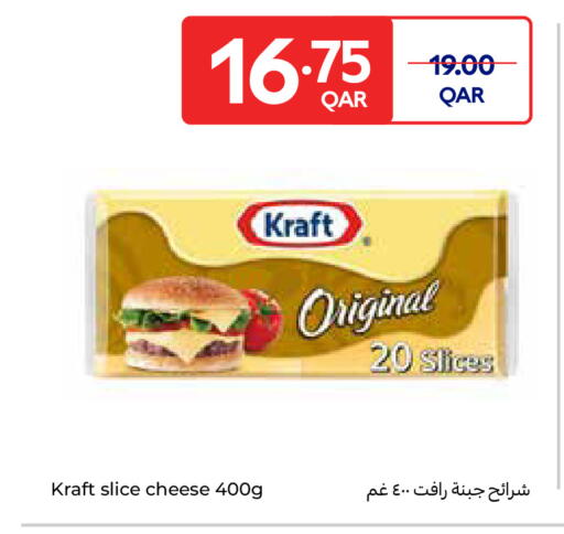 available at Carrefour in Qatar - Al Rayyan