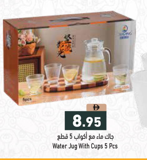 available at أسواق رامز in الإمارات العربية المتحدة , الامارات - الشارقة / عجمان