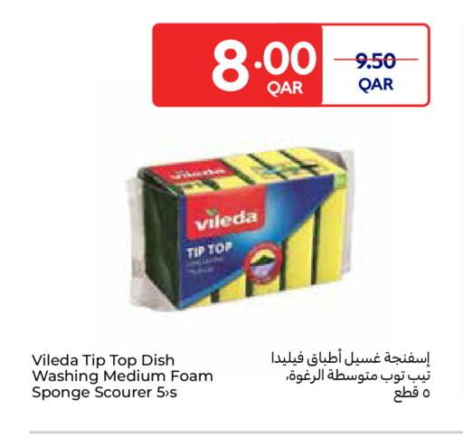 available at Carrefour in Qatar - Al Wakra