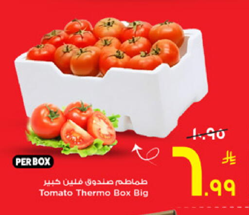 Tomato available at مارك & سيف in مملكة العربية السعودية, السعودية, سعودية - الخبر‎