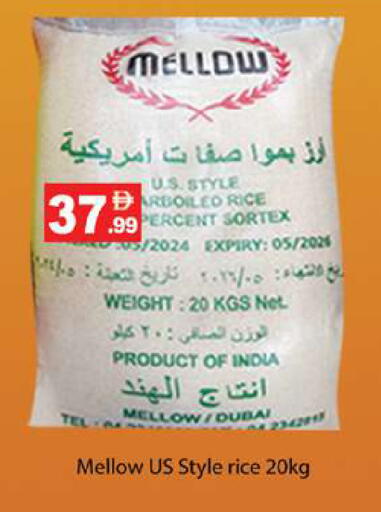 available at Gulf Hypermarket LLC in UAE - Ras al Khaimah